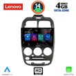 digital iq ssx 9246 cpa 9inc multimedia tablet for hyundai accent mod 1999 2004 photo