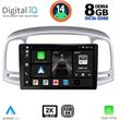digital iq bxf 11249 cpaa 9inc multimedia tablet for hyundai accent mod 2005 2012 photo