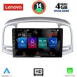 digital iq ssx 9249 cpa 9inc multimedia tablet for hyundai accent mod 2005 2012 photo