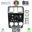 digital iq bxf 11222 cpaa 9inc multimedia tablet for hyundai getz mod 2002 2011 photo