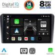 digital iq bxf 11221 cpaa 9inc multimedia tablet for hyundai h1 mod 2007gt  photo