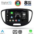 digital iq bxf 11223 cpaa 9inc multimedia tablet for hyundai i10 mod 2008 2013 photo