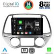 digital iq bxf 11227 cpaa clima 9inc multimedia tablet for hyundai i20 mod 2008 2012 photo