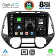 digital iq bxf 11226 cpaa 9inc multimedia tablet for hyundai i20 mod 2008 2013 photo