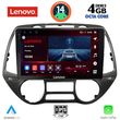 digital iq ssv 8226 cpa 9inc multimedia tablet for hyundai i20 mod 2008 2013 photo