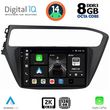 digital iq bxf 11230 cpaa 9inc multimedia tablet for hyundai i20 mod 2018 2021 photo