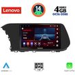 digital iq ssv 8220 cpa clima 10inc multimedia tablet for hyundai i20 mod 2021gt  photo