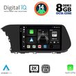 digital iq bxf 11220 cpaa 10inc multimedia tablet for hyundai i20 mod 2021gt  photo