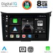 digital iq bxf 11232 cpaa 9inc multimedia tablet for hyundai i30 mod 2012 2017 photo