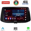 digital iq ssv 8233 cpa 9inc multimedia tablet for hyundai i30 mod 2018gt  photo
