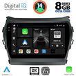 digital iq bxf 11238 cpaa 9inc multimedia tablet for hyundai ix45 mod 2013 2017 photo