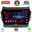 digital iq ssv 8238 cpa 9inc multimedia tablet for hyundai ix45 mod 2013 2017 photo