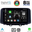 digital iq bxf 11237 cpaa 10inc multimedia tablet for hyundai kona mod 2017gt  photo