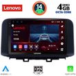 digital iq ssv 8237 cpa 10inc multimedia tablet for hyundai kona mod 2017gt  photo