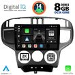 digital iq bxf 11240 cpaa 9inc multimedia tablet for hyundai matrix mod 2001 2010 photo