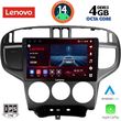 digital iq ssv 8240 cpa 9inc multimedia tablet for hyundai matrix mod 2001 2010 photo