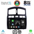 digital iq bxf 11236 cpaa 9inc multimedia tablet for hyundai santa fe mod 2003 2006 photo