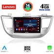 digital iq ssv 8243 cpa 9inc multimedia tablet for hyundai tuscon mod 2015 2019 photo