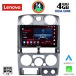 digital iq ssv 8254 cpa 9inc multimedia tablet for isuzu d max mod 2008 2012 photo
