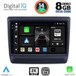 digital iq bxf 11256 cpaa 9inc multimedia tablet for isuzu dmax mod 2020gt  photo