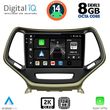 digital iq bxf 11273 cpaa 10inc multimedia tablet for jeep cherokee mod 2014gt  photo