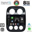 digital iq bxf 11277 cpaa 10inc multimedia tablet for jeep compass patriot mod 2007 2016 photo