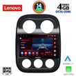 digital iq ssv 8277 cpa 10inc multimedia tablet for jeep compass  patriot mod 2007 2016 photo