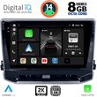 digital iq bxf 11279 cpaa 10inc multimedia tablet for jeep compass mod 2022gt  photo