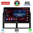 digital iq ssv 8280 cpa 9inc multimedia tablet for jeep grand cherokee mod 1999 2004 photo
