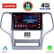 digital iq ssv 8282 cpa 9inc multimedia tablet for jeep grand cherokee mod 2011 2014 photo
