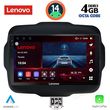 digital iq ssv 8290 cpa 9inc multimedia tablet for jeep renegade mod 2014gt  photo