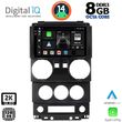 digital iq bxf 11293 cpaa 9inc multimedia tablet for jeep wrangler mod 2006 2011 photo