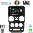 digital iq bxf 11294 cpaa 9inc multimedia tablet for jeep wrangler mod 2006 2011 photo