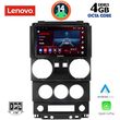 digital iq ssv 8293 cpa 9inc multimedia tablet for jeep wrangler mod 2006 2011 photo
