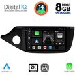 digital iq bxf 11302 cpaa 9inc multimedia tablet for kia ceed mod 2012 2018 photo