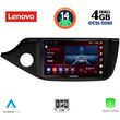 digital iq ssv 8302 cpa 9inc multimedia tablet for kia ceed mod 2012 2018 photo