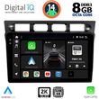 digital iq bxf 11306 cpaa 9inc multimedia tablet for kia picanto mod 2004 2008 photo