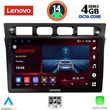 digital iq ssv 8306 cpa 9inc multimedia tablet for kia picanto mod 2004 2008 photo