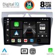 digital iq bxf 11307 cpaa 9inc multimedia tablet for kia picanto mod 2008 2011 photo