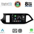 digital iq bxf 11308 cpaa 9inc multimedia tablet for kia picanto mod 2011 2017 photo