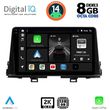 digital iq bxf 11309 cpaa 9inc multimedia tablet for kia picanto mod 2017 2021 photo