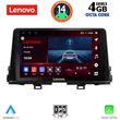 digital iq ssv 8310 cpa 9inc multimedia tablet for kia picanto mod 2021 photo