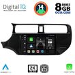 digital iq bxf 11314 cpaa 9inc multimedia tablet for kia rio mod 2012 2015 photo