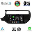 digital iq bxf 11315 cpaa 9inc multimedia tablet for kia rio mod 2015 2018 photo