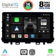 digital iq bxf 11316 cpaa 9inc multimedia tablet for kia rio mod 2018gt  stonic mod 2017gt  photo