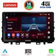 digital iq ssv 8316 cpa 9inc multimedia tablet for kia rio mod 2018  stonic mod 2017 photo
