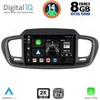 digital iq bxf 11319 cpaa 10inc multimedia tablet for kia sorento mod 2014 2020 photo