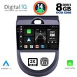 digital iq bxf 11320 cpaa 9inc multimedia tablet for kia soul mod 2008 2013 photo