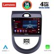 digital iq ssv 8320 cpa 9inc multimedia tablet for kia soul mod 2008 2013 photo