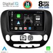 digital iq bxf 11321 cpaa 9inc multimedia tablet for kia soul mod 2014gt  photo